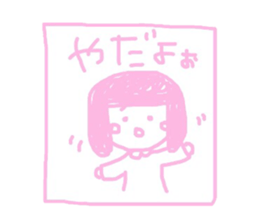 Kanachiyochan sticker #10913126
