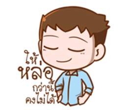 Handsome guy.! sticker #10913176