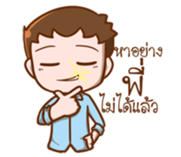 Handsome guy.! sticker #10913177