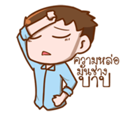 Handsome guy.! sticker #10913179