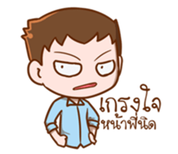 Handsome guy.! sticker #10913180