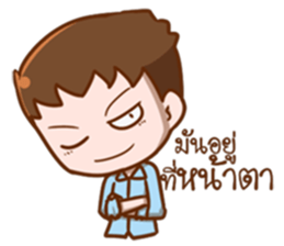 Handsome guy.! sticker #10913185