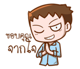 Handsome guy.! sticker #10913186