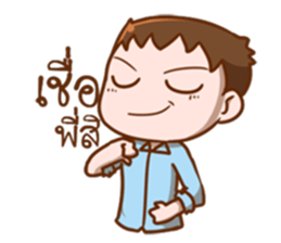 Handsome guy.! sticker #10913187