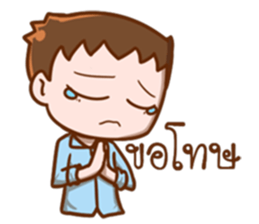 Handsome guy.! sticker #10913190