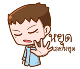 Handsome guy.! sticker #10913191