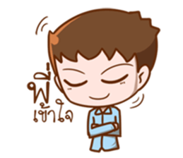 Handsome guy.! sticker #10913192