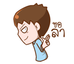 Handsome guy.! sticker #10913195