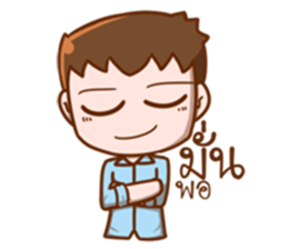 Handsome guy.! sticker #10913200