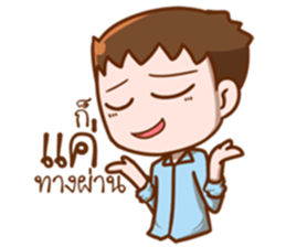 Handsome guy.! sticker #10913203