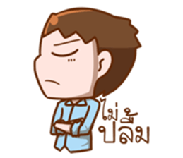 Handsome guy.! sticker #10913205