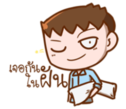 Handsome guy.! sticker #10913211