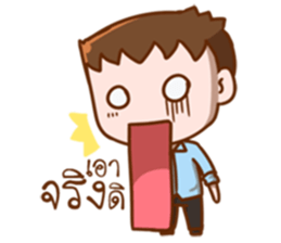 Handsome guy.! sticker #10913214