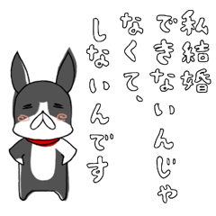 It's not that I can't marry.I don't ....