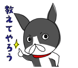 It's not that I can't marry.I don't .... sticker #10913514