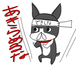 It's not that I can't marry.I don't .... sticker #10913533