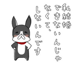 It's not that I can't marry.I don't .... sticker #10913534