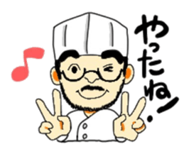 Bocci's chef Tsuboisan sticker #10913540