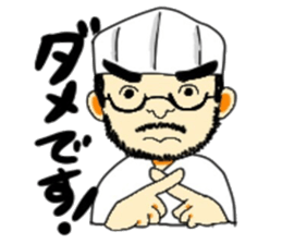 Bocci's chef Tsuboisan sticker #10913541