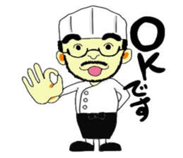 Bocci's chef Tsuboisan sticker #10913542