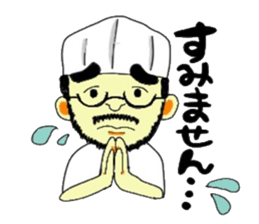Bocci's chef Tsuboisan sticker #10913546