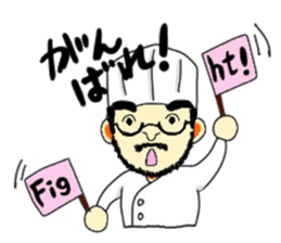 Bocci's chef Tsuboisan sticker #10913548