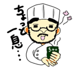 Bocci's chef Tsuboisan sticker #10913549