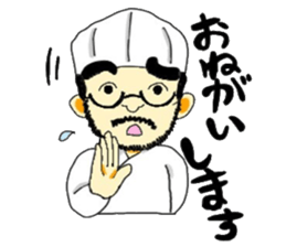 Bocci's chef Tsuboisan sticker #10913550