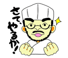 Bocci's chef Tsuboisan sticker #10913552