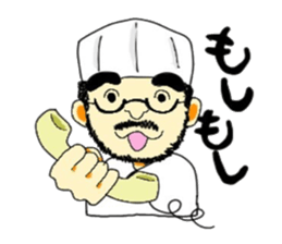 Bocci's chef Tsuboisan sticker #10913553