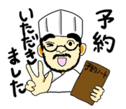 Bocci's chef Tsuboisan sticker #10913554
