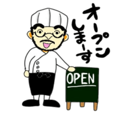 Bocci's chef Tsuboisan sticker #10913555