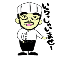 Bocci's chef Tsuboisan sticker #10913556