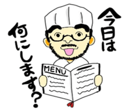 Bocci's chef Tsuboisan sticker #10913558
