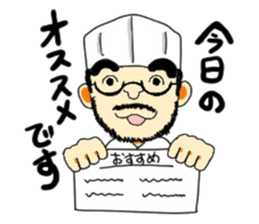 Bocci's chef Tsuboisan sticker #10913559