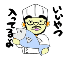 Bocci's chef Tsuboisan sticker #10913560