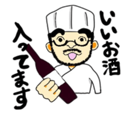 Bocci's chef Tsuboisan sticker #10913561
