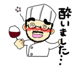 Bocci's chef Tsuboisan sticker #10913563