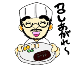 Bocci's chef Tsuboisan sticker #10913564