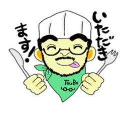 Bocci's chef Tsuboisan sticker #10913565