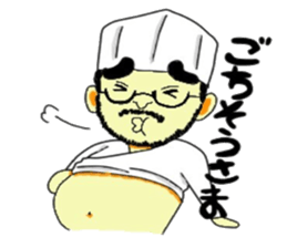 Bocci's chef Tsuboisan sticker #10913566