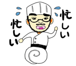 Bocci's chef Tsuboisan sticker #10913567
