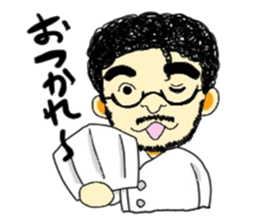 Bocci's chef Tsuboisan sticker #10913569