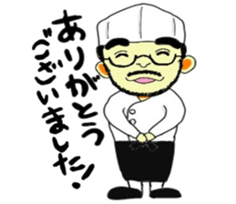 Bocci's chef Tsuboisan sticker #10913570