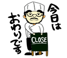 Bocci's chef Tsuboisan sticker #10913571