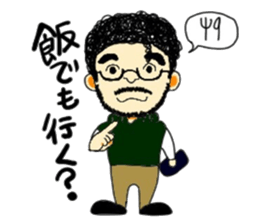 Bocci's chef Tsuboisan sticker #10913573