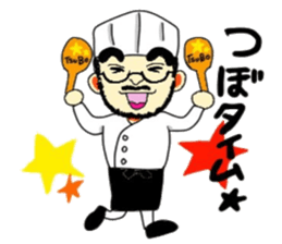 Bocci's chef Tsuboisan sticker #10913574