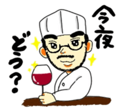 Bocci's chef Tsuboisan sticker #10913575