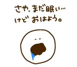 SAYA chan sticker #10913779