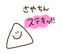 SAYA chan sticker #10913780